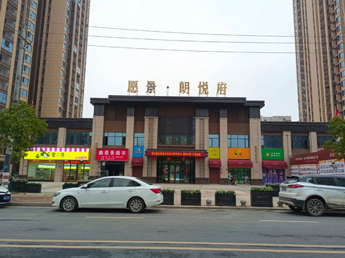 愿景 ? 朗悅府項(xiàng)目配電工程 愿景 ? 朗悅府項(xiàng)目配電工程